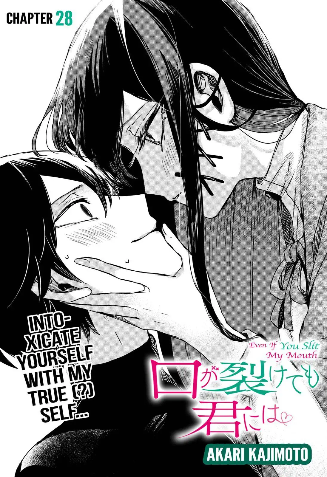 Kuchi ga Saketemo Kimi ni wa (2020) Chapter 28 1